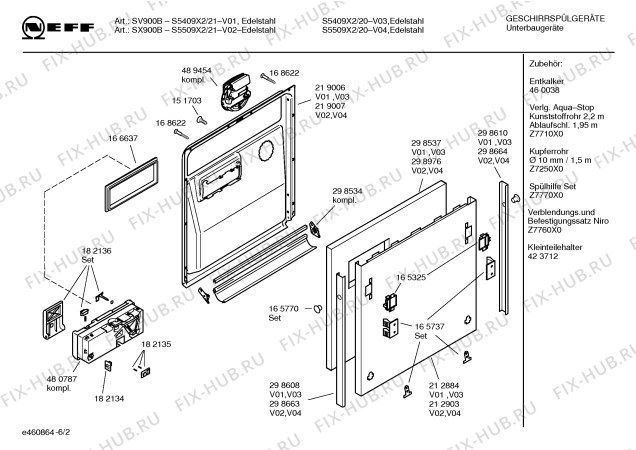 Схема №4 SGV09A13 Logixx с изображением Краткая инструкция для посудомойки Siemens 00586053