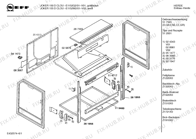 Схема №2 E1252W2 ELEGANCE 155 с изображением Кронштейн подшипника для плиты (духовки) Bosch 00152442