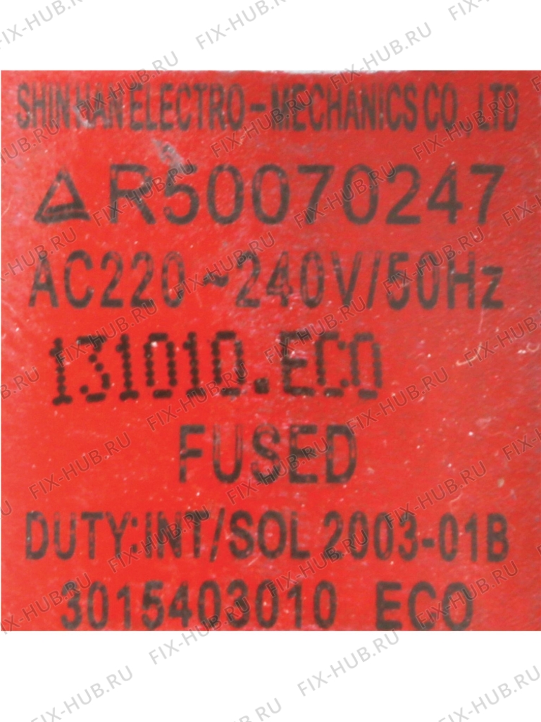 Большое фото - Магнитный клапан для составляющей Bosch 00629121 в гипермаркете Fix-Hub