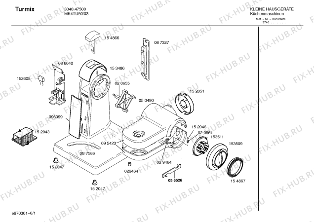 Схема №2 MK4TU53 Turmix varioTronic 450 с изображением Кнопка для кухонного измельчителя Bosch 00154866