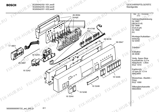 Схема №2 SGI6916 с изображением Инструкция по эксплуатации для посудомоечной машины Bosch 00527898