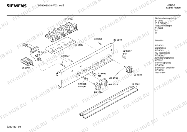 Схема №1 HS43020 с изображением Инструкция по эксплуатации для духового шкафа Siemens 00517509