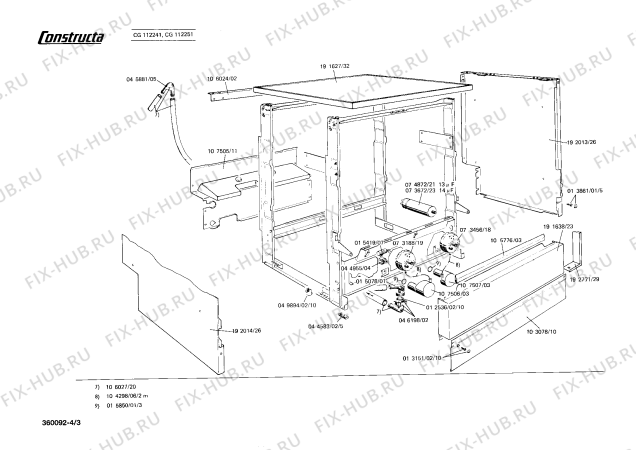 Взрыв-схема посудомоечной машины Constructa CG112251 CG112241 - Схема узла 03