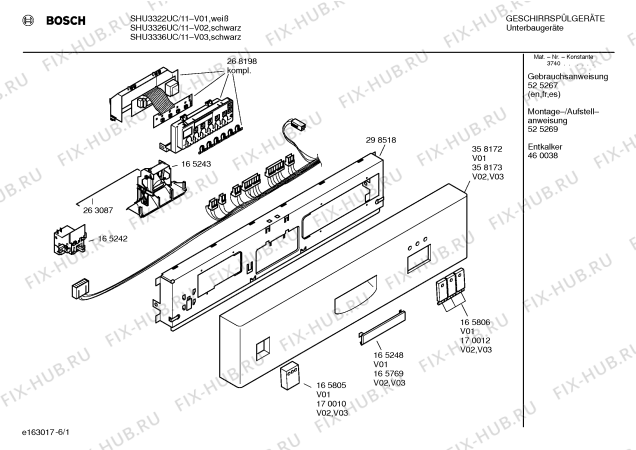 Схема №3 SHU3326UC DLX с изображением Кнопка для посудомойки Bosch 00170012