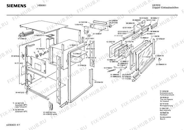 Схема №3 HB6061 с изображением Ручка для электропечи Siemens 00080696