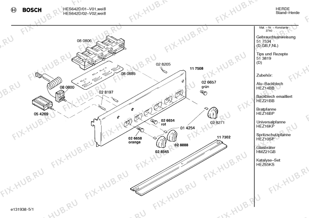 Схема №2 HES642D с изображением Инструкция по эксплуатации для плиты (духовки) Bosch 00517534