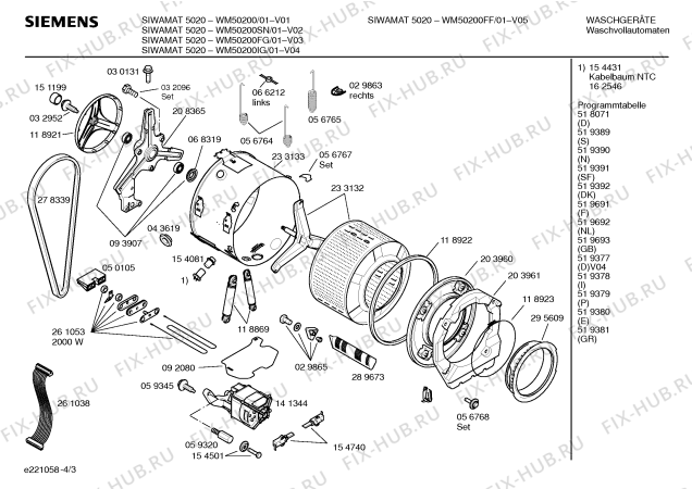 Схема №2 WM50100FG, SIWAMAT C8 с изображением Инструкция по установке/монтажу для стиральной машины Bosch 00519373