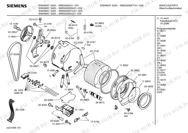 Взрыв-схема стиральной машины Siemens WM50200FF SIWAMAT C10 - Схема узла 03