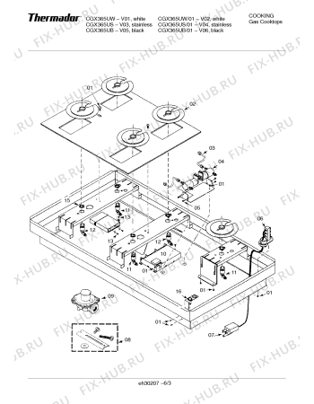 Схема №2 CGX456UW с изображением Решетка для духового шкафа Bosch 00485237