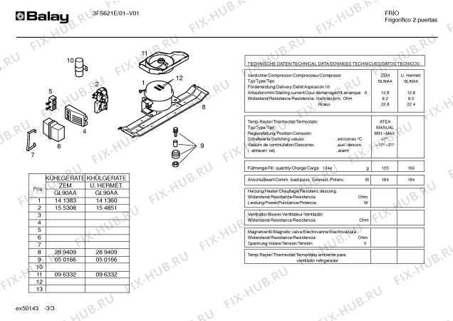 Взрыв-схема холодильника Balay 3FS621E - Схема узла 03