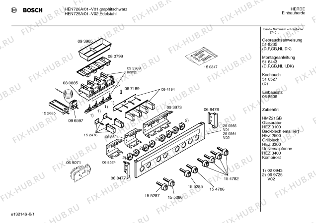 Схема №4 HEN720A с изображением Инструкция по эксплуатации для электропечи Bosch 00518235