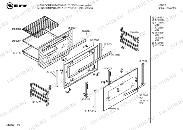 Схема №2 B1751S1 MEGA COMPACT 4751 с изображением Панель управления для духового шкафа Bosch 00365158