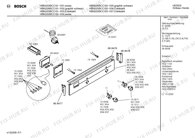 Схема №2 HE25040CC с изображением Нижний нагревательный элемент для духового шкафа Siemens 00212382