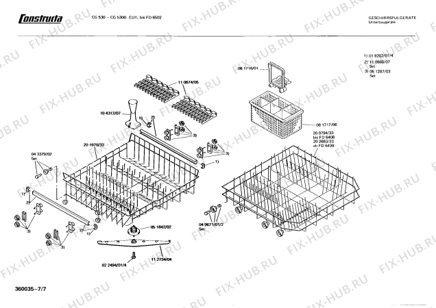 Взрыв-схема посудомоечной машины Constructa CG5300 - Схема узла 07