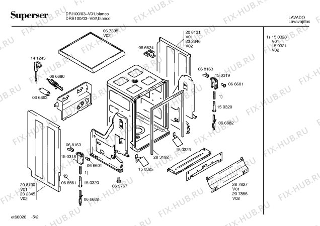 Схема №3 DRI100 с изображением Крышка для моечной машины Bosch 00284318