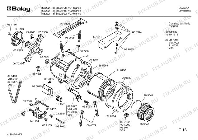 Схема №2 3TS8222 с изображением Кабель для стиральной машины Bosch 00296406