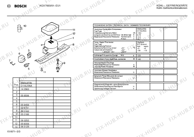 Взрыв-схема холодильника Bosch KGV7003 - Схема узла 03