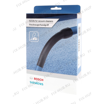 Ручка для пылесоса Bosch 17000734 в гипермаркете Fix-Hub