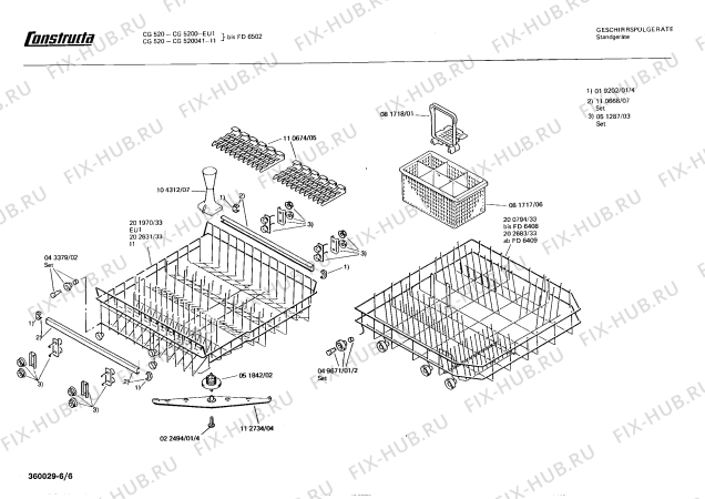 Взрыв-схема посудомоечной машины Constructa CG520041 - Схема узла 06