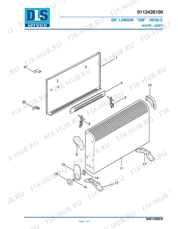 Схема №1 HK20-2 WHITE-GREY с изображением Панель для электрообогревателя DELONGHI 7113005200