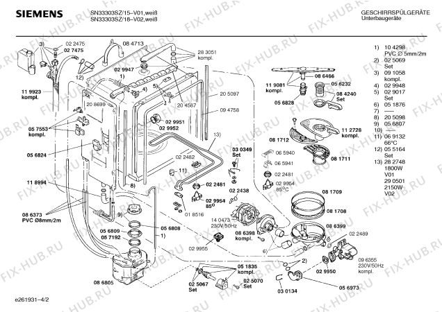 Взрыв-схема посудомоечной машины Siemens SN33303SZ - Схема узла 02