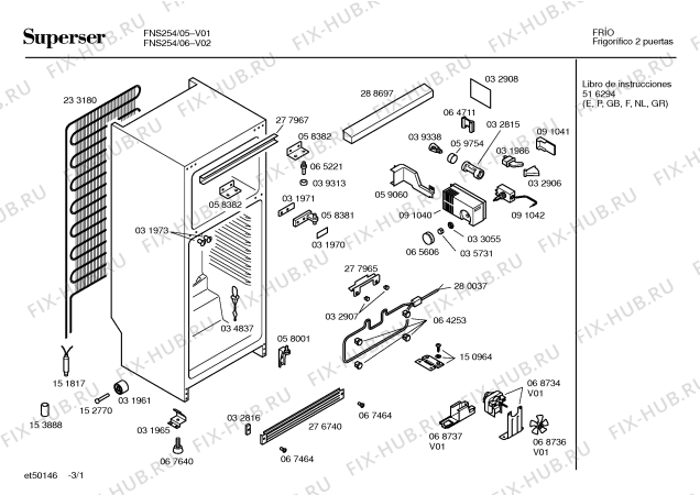 Схема №1 F6242 с изображением Внешняя дверь для холодильной камеры Bosch 00207986