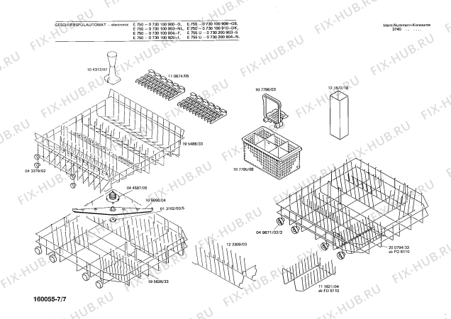 Схема №3 WG685029 с изображением Ручка для посудомоечной машины Bosch 00050966