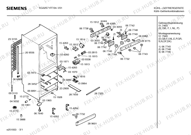 Схема №2 RF9641 с изображением Стойка Bosch 00067640