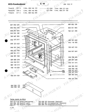 Взрыв-схема посудомоечной машины Aeg ELECTRONIC 231 U - Схема узла Section2