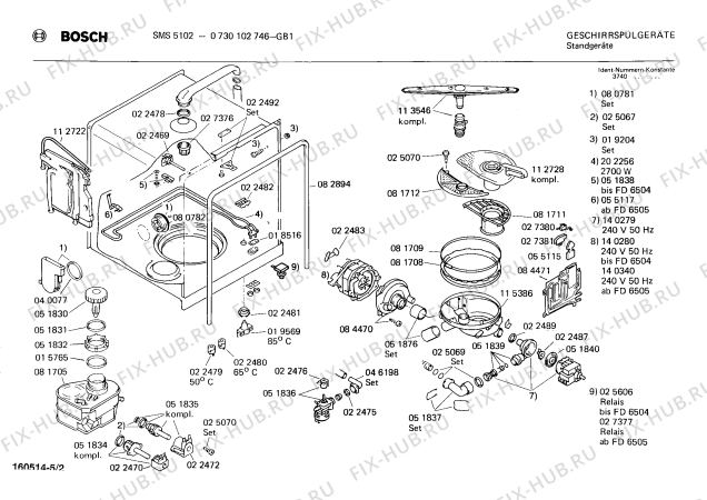 Взрыв-схема посудомоечной машины Bosch 0730102746 SMS5102 - Схема узла 02