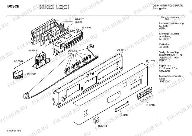 Схема №3 SGS5302AU с изображением Передняя панель для посудомойки Bosch 00351746