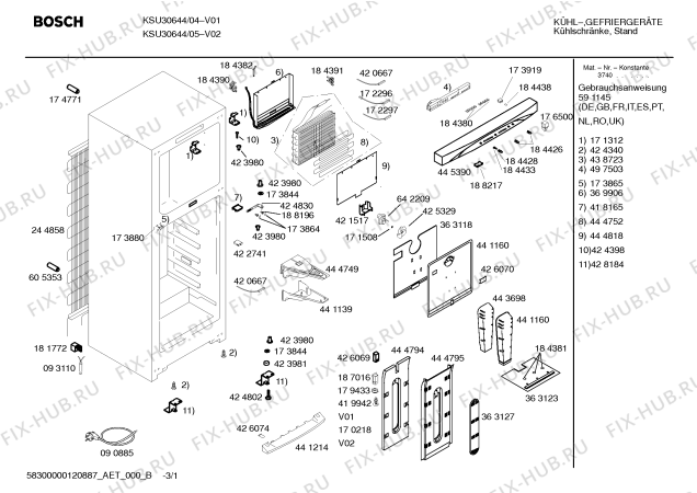 Схема №1 KSU32640 с изображением Мотор вентилятора для холодильника Bosch 00642209