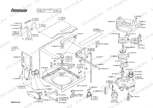 Взрыв-схема посудомоечной машины Constructa CG2408 CG2401 - Схема узла 03