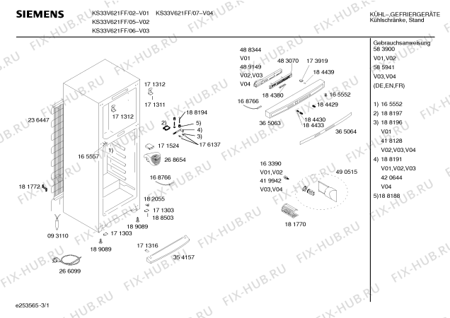 Схема №2 KS33V621FF с изображением Дверь для холодильника Siemens 00471114