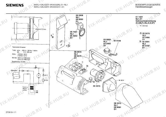 Схема №1 0603920042 с изображением Дюза для пылесоса Bosch 00083372