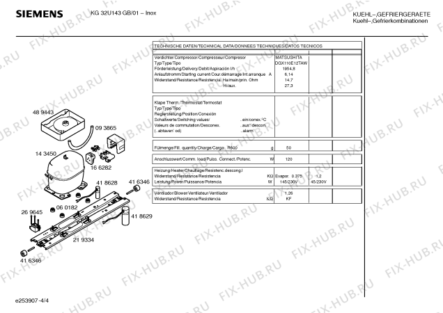 Схема №2 KG32U143GB Loggics, high performence с изображением Дверь для холодильника Siemens 00240759