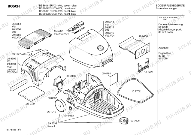 Схема №2 VS6PT04 PROFILO 1400W с изображением Кнопка для пылесоса Bosch 00265854