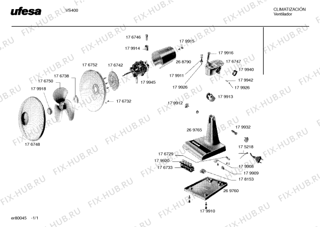 Схема №1 VS300 с изображением Гайка для ветродува Bosch 00179918