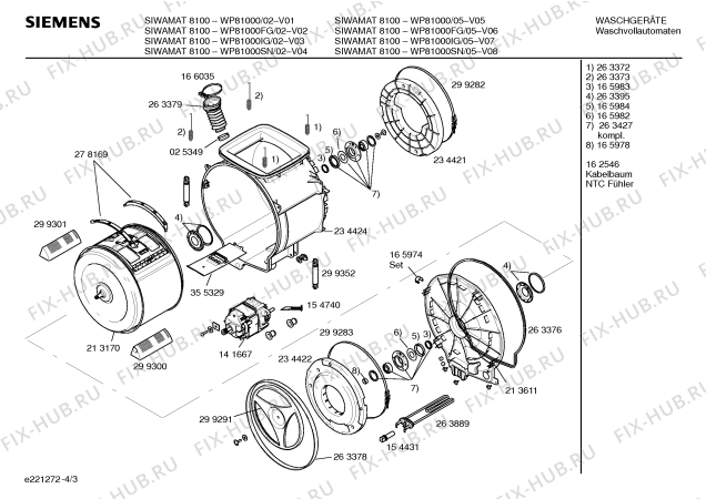 Схема №2 WP81000FG SIWAMAT 8100 с изображением Панель управления для стиралки Siemens 00350577