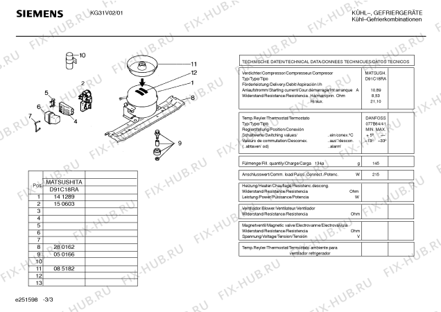 Взрыв-схема холодильника Siemens KG31V02 - Схема узла 03