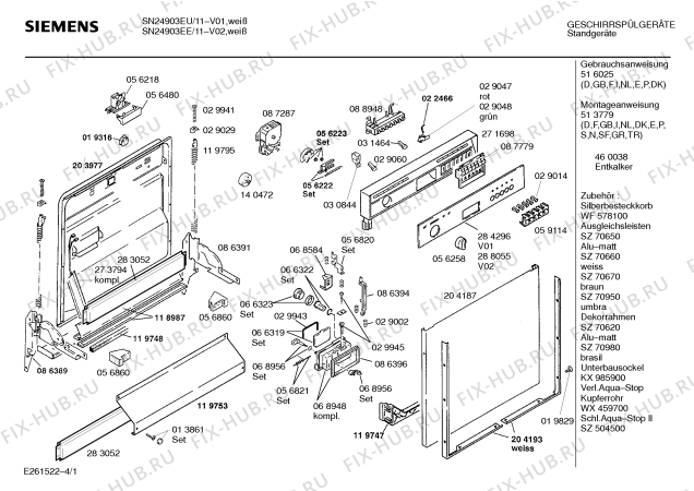 Схема №2 SN24903EE с изображением Панель для посудомойки Siemens 00288055