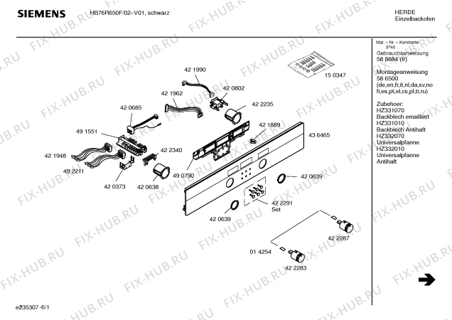 Схема №2 HB76R650F с изображением Фронтальное стекло для электропечи Siemens 00473108