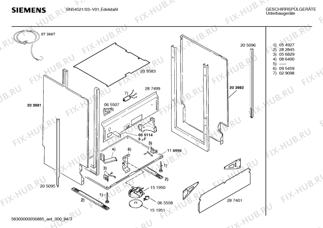 Взрыв-схема посудомоечной машины Siemens SN54521 - Схема узла 03