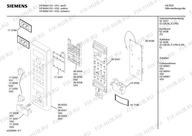 Схема №3 HF66061 с изображением Наклейка для свч печи Siemens 00523436
