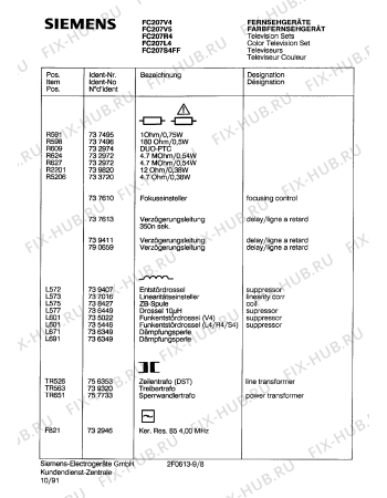 Взрыв-схема телевизора Siemens FC207L4FF - Схема узла 09