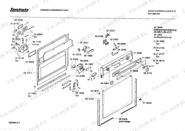 Схема №2 CG5260 с изображением Передняя панель для посудомойки Bosch 00113648