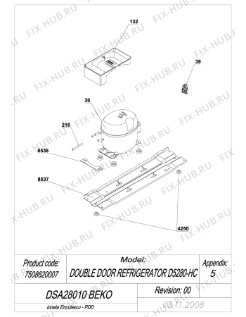 Взрыв-схема холодильника Beko DSA28010 (7508620007) - EXPLODED VIEW COMPRESSOR JIAXIPERA DSA 28010 BEKO