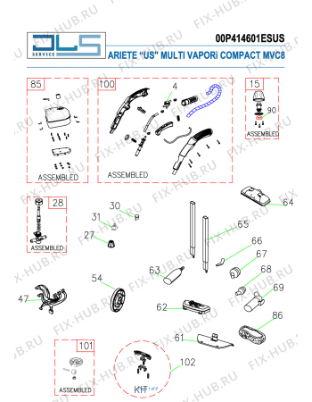 Схема №1 MULTI VAPORì COMPACT MVC8. с изображением Всякое для электропылесоса ARIETE AT5216002520