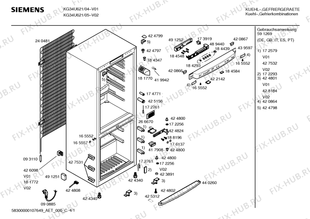 Схема №3 KG34U621 с изображением Дверь для холодильной камеры Siemens 00241853