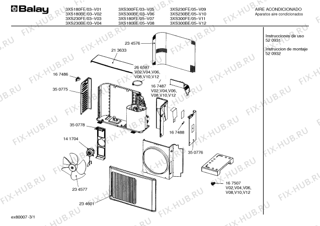 Схема №1 S1RKA09102 с изображением NTC сенсор для кондиционера Bosch 00169029